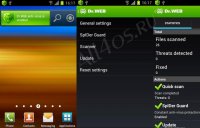 Dr.Web Light  Android