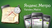 .  Android
