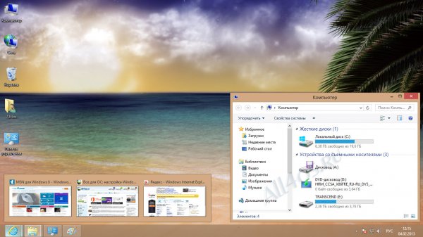 Hidden Paradise -    Windows 8