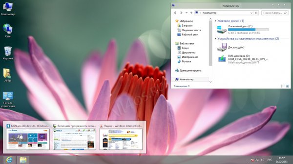 Simplex Beta -       Windows 8