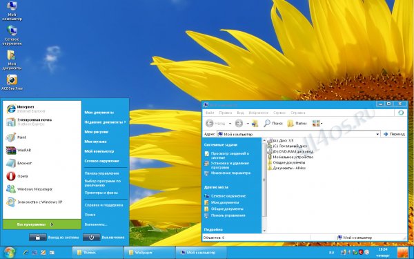 Windows metro -      Windows XP