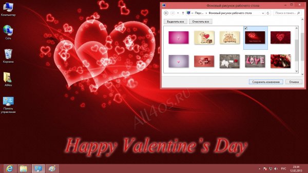 St Valentines -       Windows 8