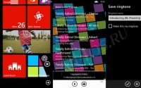 Nokia Lumia Ringtone -    