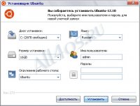 Wubi -    Linux  Windows