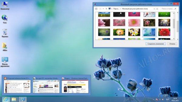 Blossom - цветочные темы для Windows 8