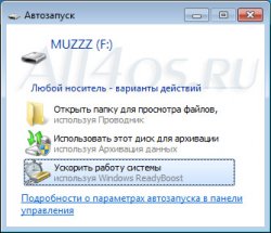   Windows 7   ReadyBoost