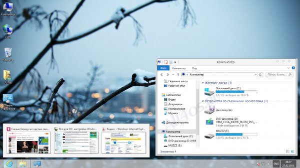Simplex RC -     Windows 8
