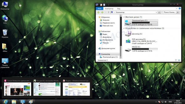 EnoS -     Windows 8