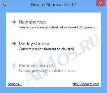     (UAC) Windows 8,     