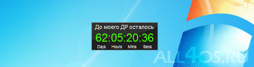 Countdown -       