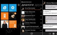   Windows Phone