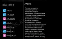   -    Windows Phone