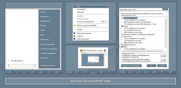 Relax -    Windows 7