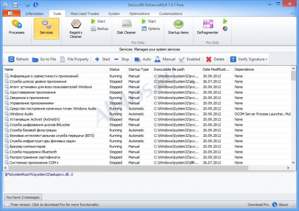 EnhanceMy8 Free - программа для оптимизации Windows 8 EnhanceMy8 Free - программа для оптимизации Windows 8