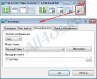 Free Screen Video Recorder -      c 