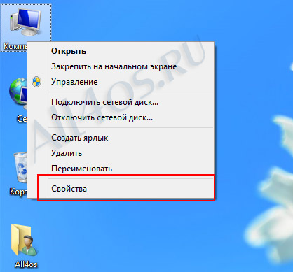   Windows 8