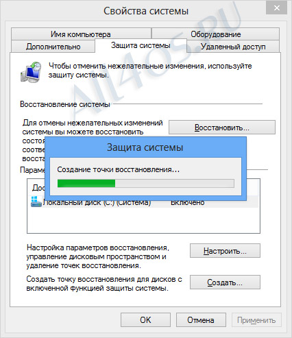   Windows 8