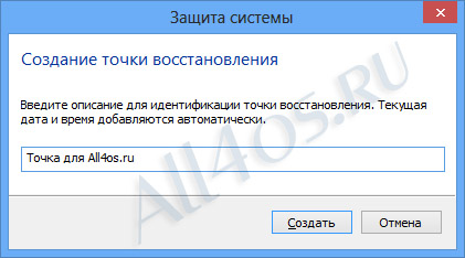   Windows 8