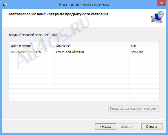   Windows 8