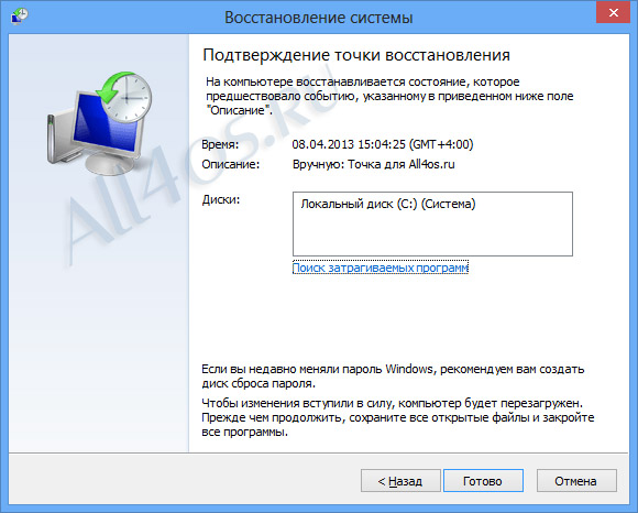  Windows 8