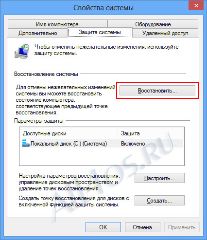   Windows 8