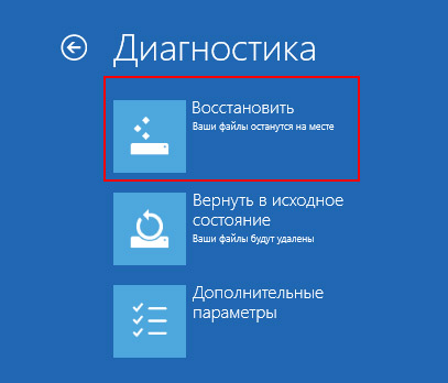   Windows 8