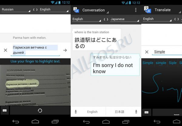 Google   Android    
