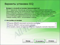 AntiDust -    , Guard.Mail.ru, .   ...