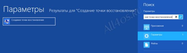   Windows 8