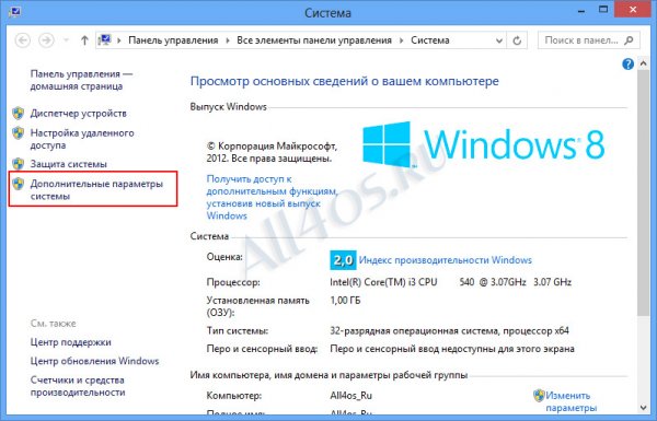   Windows 8