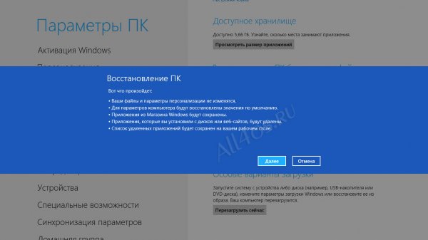   Windows 8