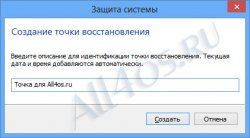   Windows 8