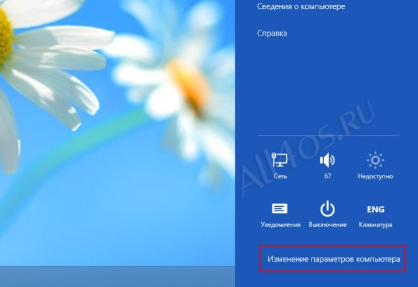   Windows 8