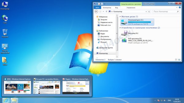 Aero 8 Glow -      Windows 7  