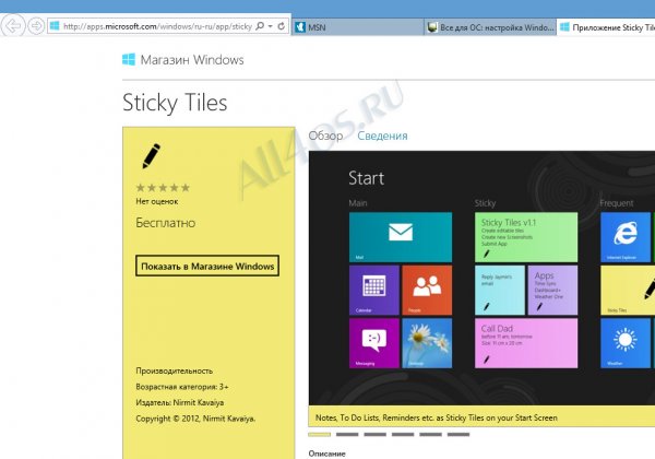 Sticky Tiles -  ,   Metro  Windows 8