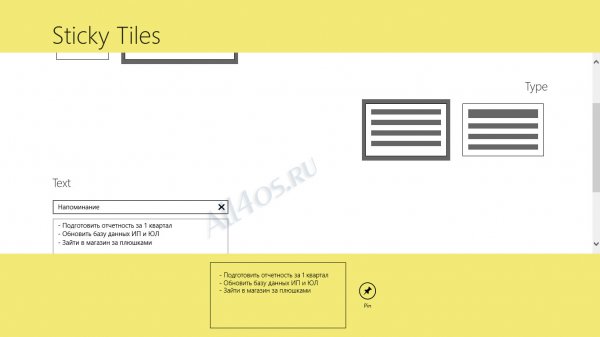 Sticky Tiles -  ,   Metro  Windows 8