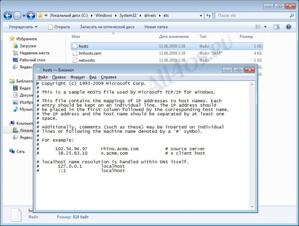    hosts  Windows 7