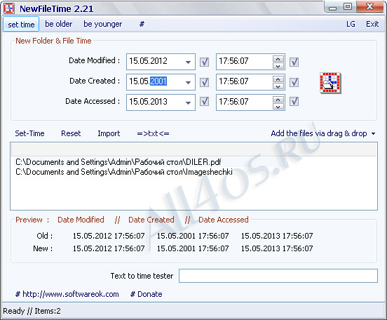 NewFileTime -      