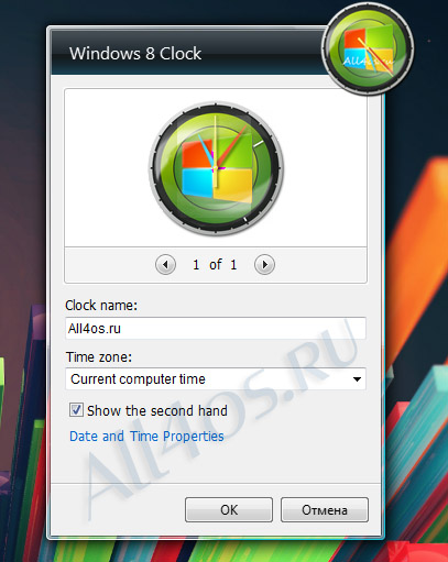 W8 Clock - гаджет часов в стиле Windows 8
