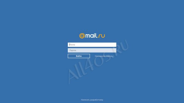    Mail.ru  Windows 8