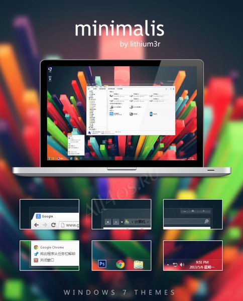 Minimalis -      Windows 7