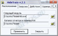 Hide Trace -     