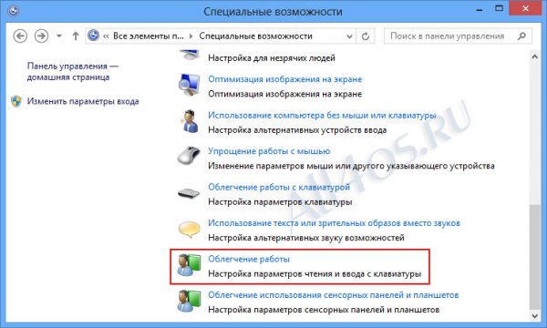      Windows 8