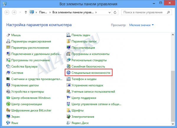      Windows 8