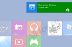      Windows 8