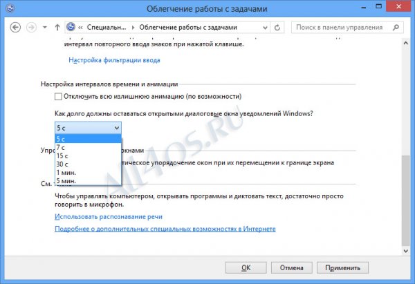      Windows 8