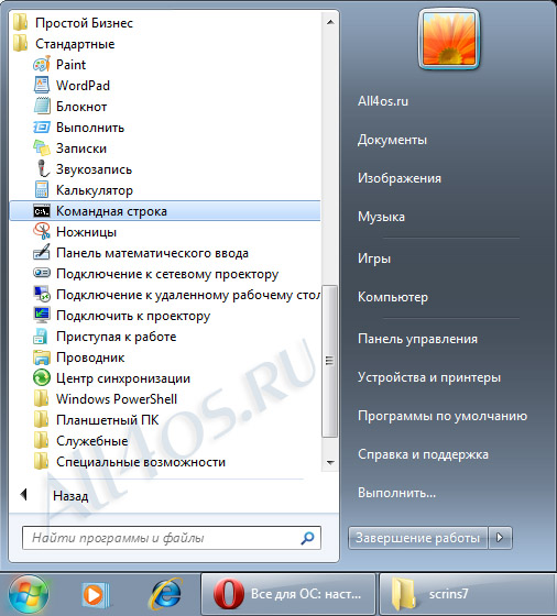     Windows 7