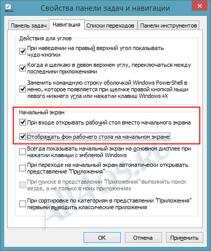        Windows 8