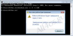     Windows 7