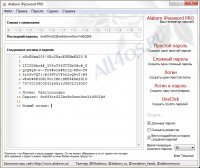Alaborn iPassword -    